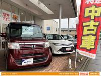 トヨタカローラ新茨城(株) 那珂店