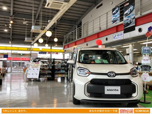 トヨタカローラ新茨城（株） 勝田昭和通り店 サービス紹介の1つ目