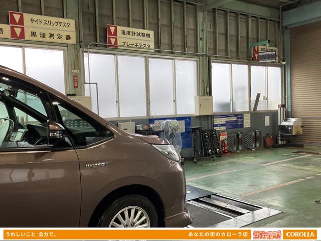 トヨタカローラ新茨城（株） 勝田昭和通り店 サービス紹介の5つ目