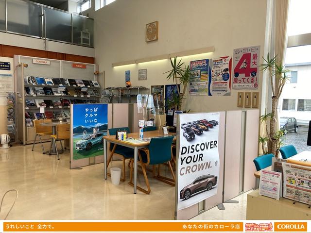 トヨタカローラ新茨城（株） 東海店 サービス紹介の1つ目