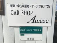 Ｃａｒ　Ｓｈｏｐ　Ａｍａｚｅ