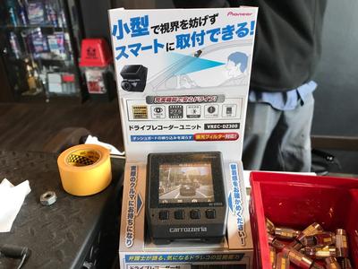 ドライブレコーダー取付受付中です！