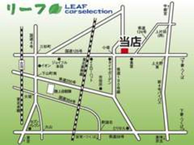 リーフ カーセレクション(4枚目)