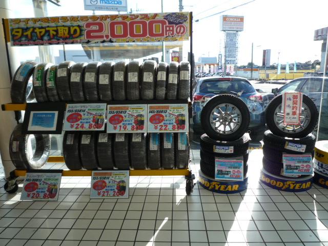マツダオートザム 下妻店(6枚目)