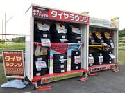 水戸市の（株）村沢自動車です。パーツ持込取付＆輸入車メンテナンス大歓迎です！