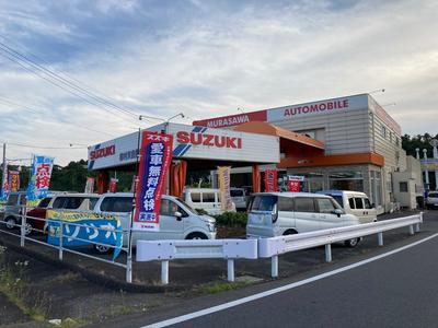 株式会社 村沢自動車の画像