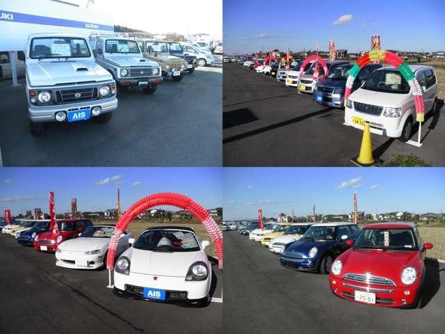 村沢自動車 サービス紹介の1つ目