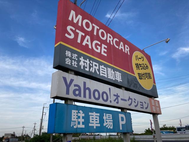 水戸市の（株）村沢自動車です。パーツ持込取付＆輸入車メンテナンス大歓迎です！