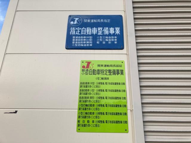 水戸市の（株）村沢自動車です。パーツ持込取付＆輸入車メンテナンス大歓迎です！