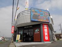 (株)中尾ボディショップ
