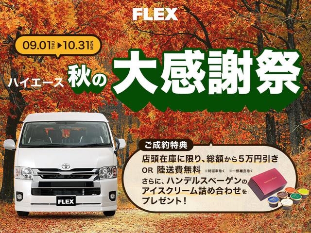 ミニバン ワンボックスの中古車を探すなら グーネット