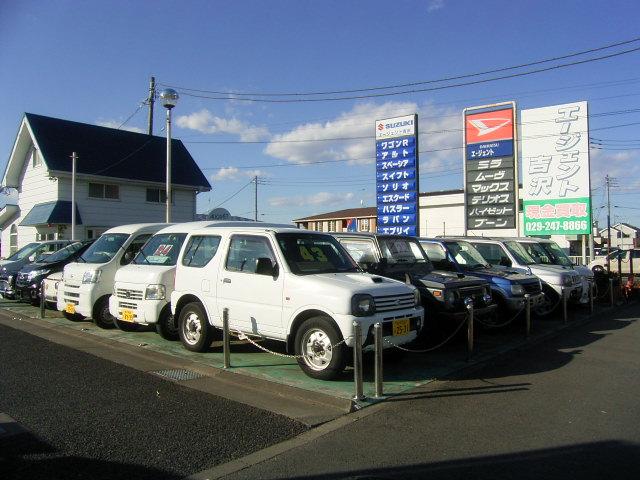 エージェント吉沢　茨城町店(6枚目)