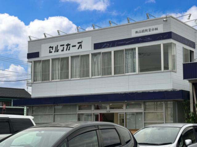 Ａｌａｎｉ 高崎店