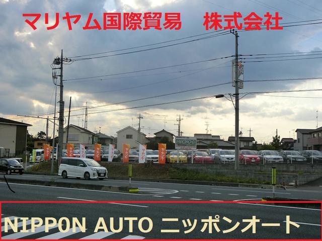 ニッポンオート　ＮＩＰＰＯＮ　ＡＵＴＯ(3枚目)