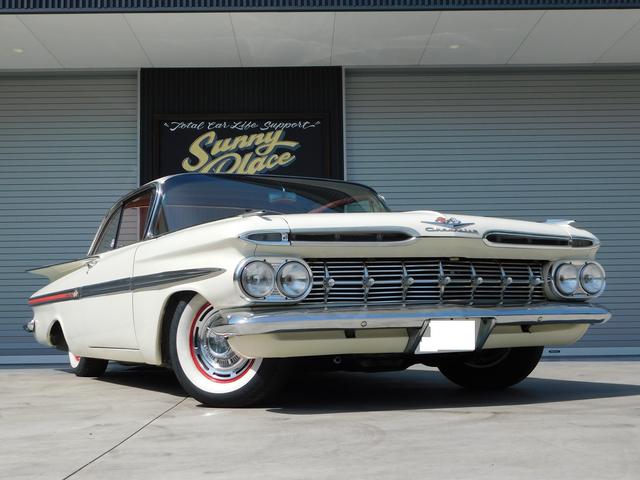 中古車販売 Chevrolet impala （シボレー インパラ）1959年モデル 348 V8エンジン エアサス・ハイドロ歴なし