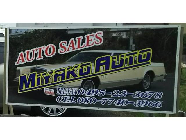 ＭＩＹＡＫＯ　ＡＵＴＯ