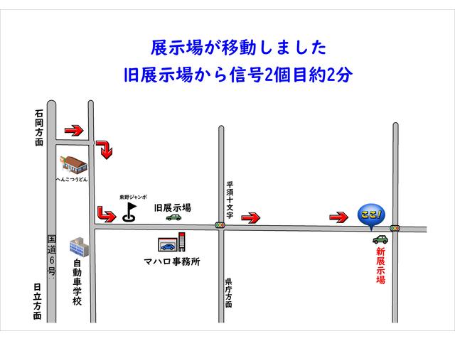 （株）マハロ(2枚目)