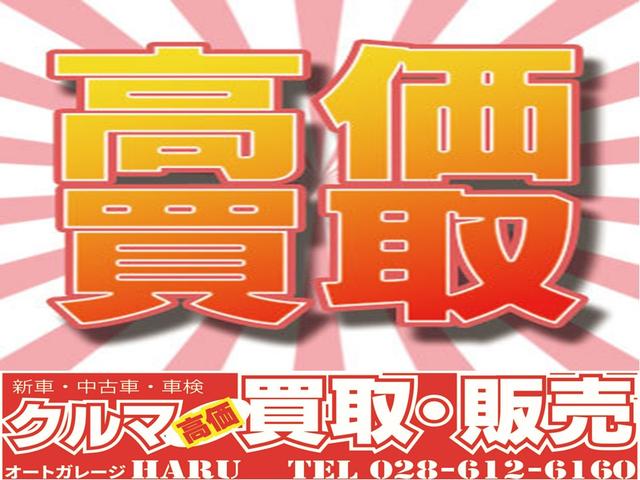 オートガレージ HARU(4枚目)