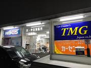 つくば市のＣａｒ　Ｃｒｅａｔｏｒ’ｓ　ＴＭＧ　Ｊａｐａｎです。販売からカスタムまでお任せ下さい。