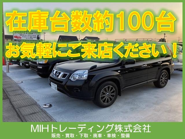 MIHトレーディング(株)(4枚目)