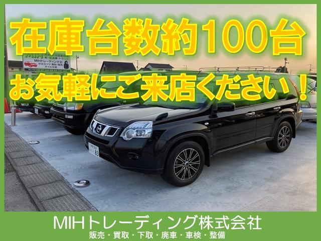 ＭＩＨトレーディング第１展示場(4枚目)