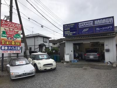 Garage HANAWAの画像