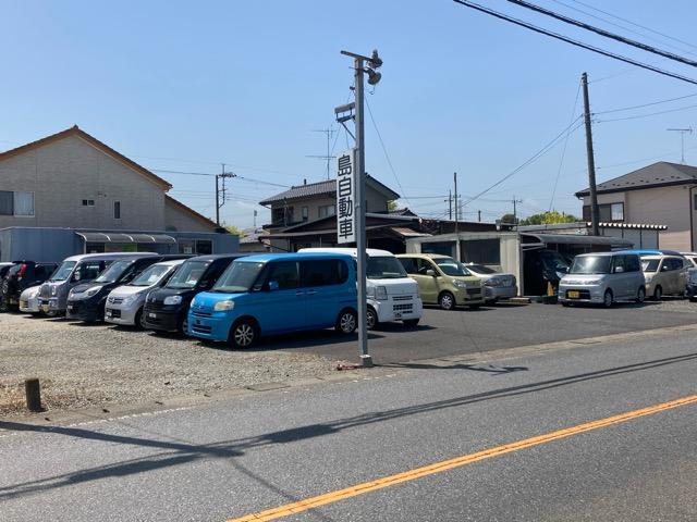 （有）島自動車販売