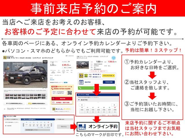 販売店キャンペーン