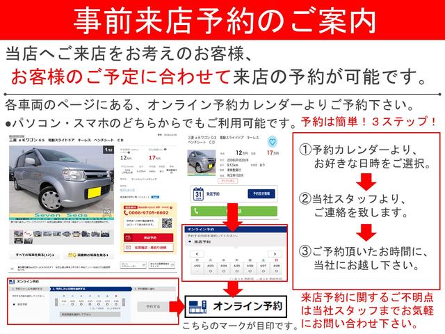 販売店キャンペーン1