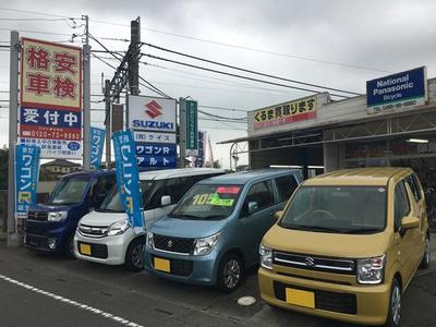 有限会社 ライズの画像