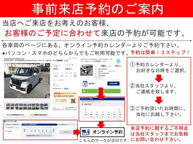 販売店キャンペーン1