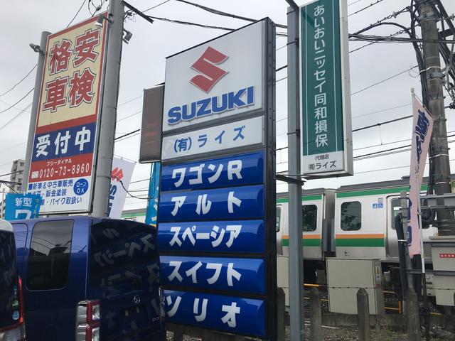 (有)ライズ サービス紹介の1つ目