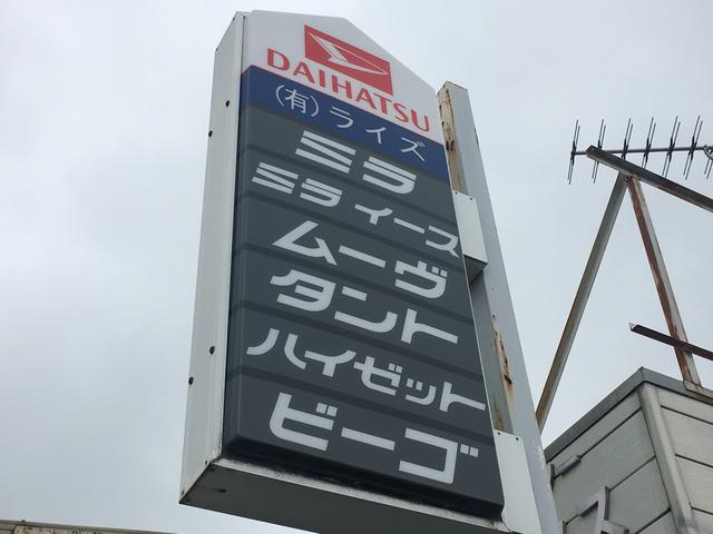 (有)ライズ サービス紹介の2つ目