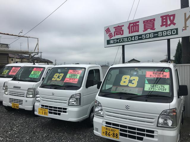 (有)ライズ サービス紹介の6つ目