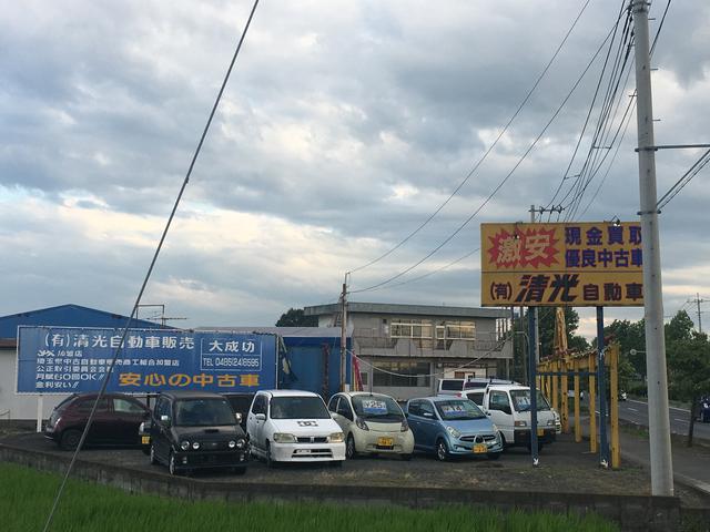 有 清光自動車販売 埼玉県熊谷市 中古車なら グーネット