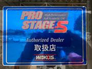 坂東市のＲ’ｚ　ＡＵＴＯ　ＭＡＸです。お車の事なら当店にお任せ下さい。