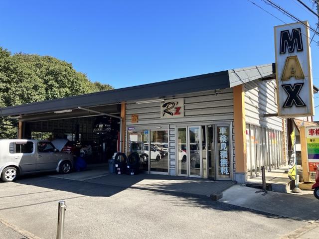 坂東市のＲ’ｚ　ＡＵＴＯ　ＭＡＸです。お車の事なら当店にお任せ下さい。