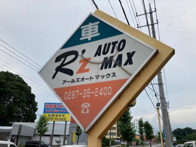 坂東市のＲ’ｚ　ＡＵＴＯ　ＭＡＸです。お車の事なら当店にお任せ下さい。