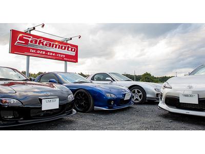 サカモトエンジニアリングの画像