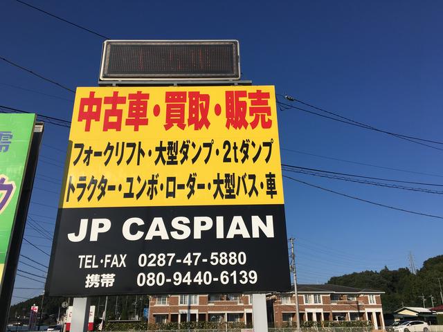 JP CASPIAN