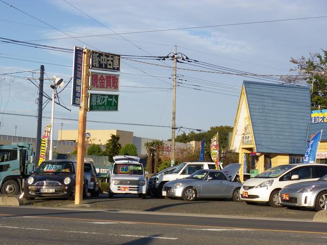 （有）恵和オート　寄居店