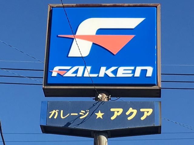 ガレージ☆アクア(5枚目)