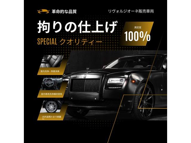 ＲＩＶＯＬＵＺＩＯＮＥ サービス紹介の6つ目