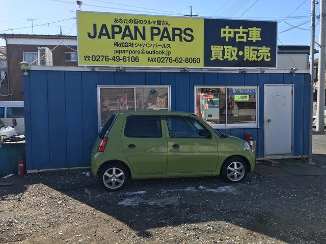 JAPAN PARS(ジャパンパールス)(2枚目)