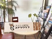 オリコオートリースコアラクラブでの車両購入もご提案できます！！