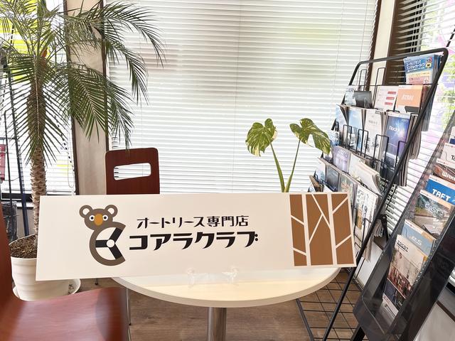 オリコオートリースコアラクラブでの車両購入もご提案できます！！