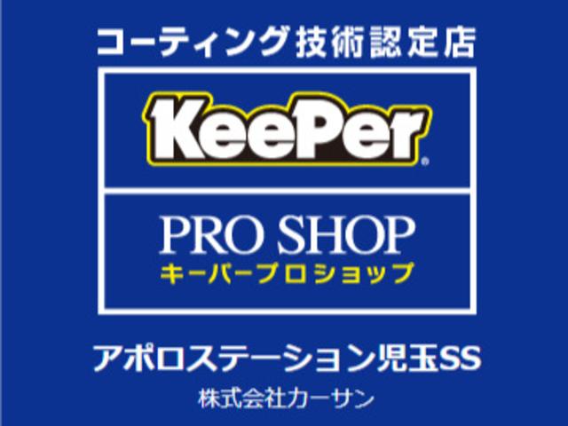 ｋｅｅＰｅｒＰＲＯＳＨＯＰ