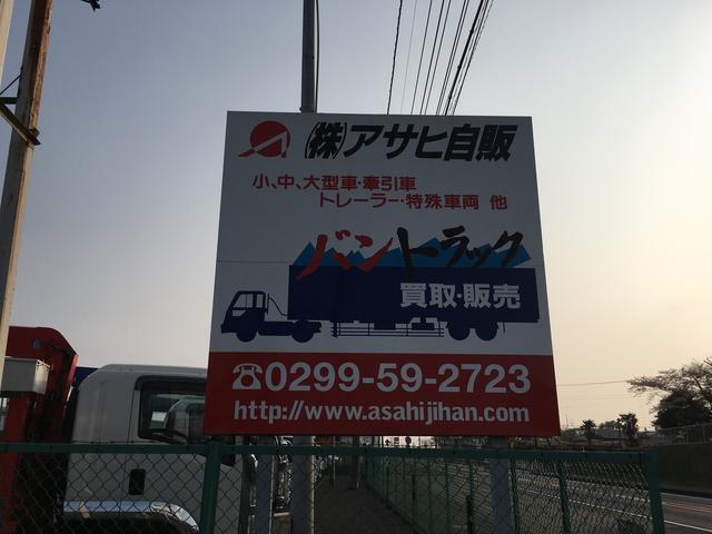 株式会社アサヒ自販(6枚目)