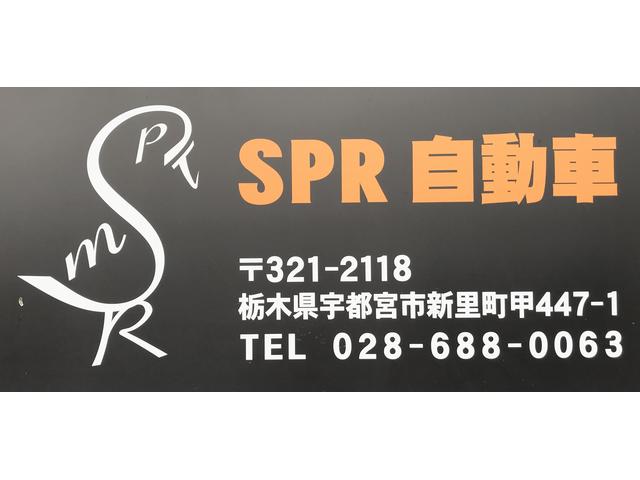 株式会社ＳＰＲ