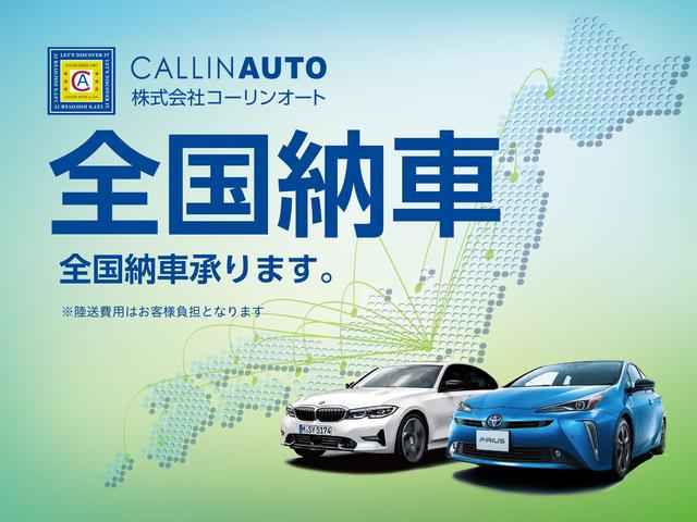 株式会社コーリンオート 群馬支店(3枚目)